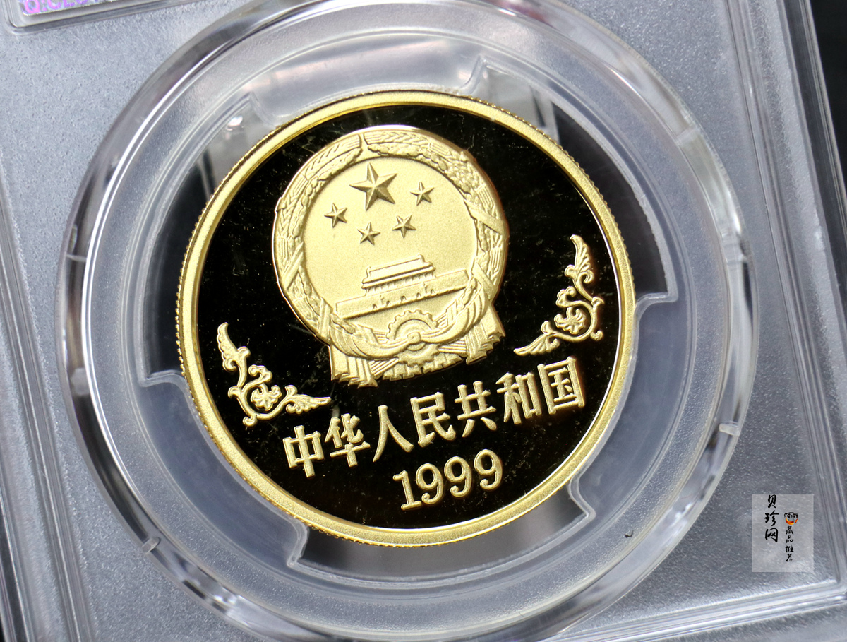 【990204】1999中国己卯（兔）年金银铂纪念币-奔兔1盎司精制金币