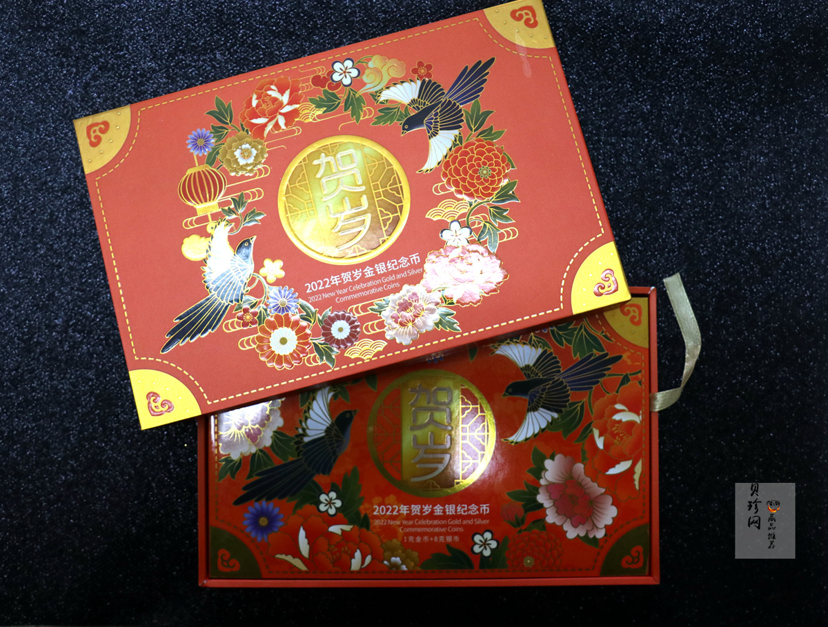 【229010】2022年贺岁8克银+1克金套币