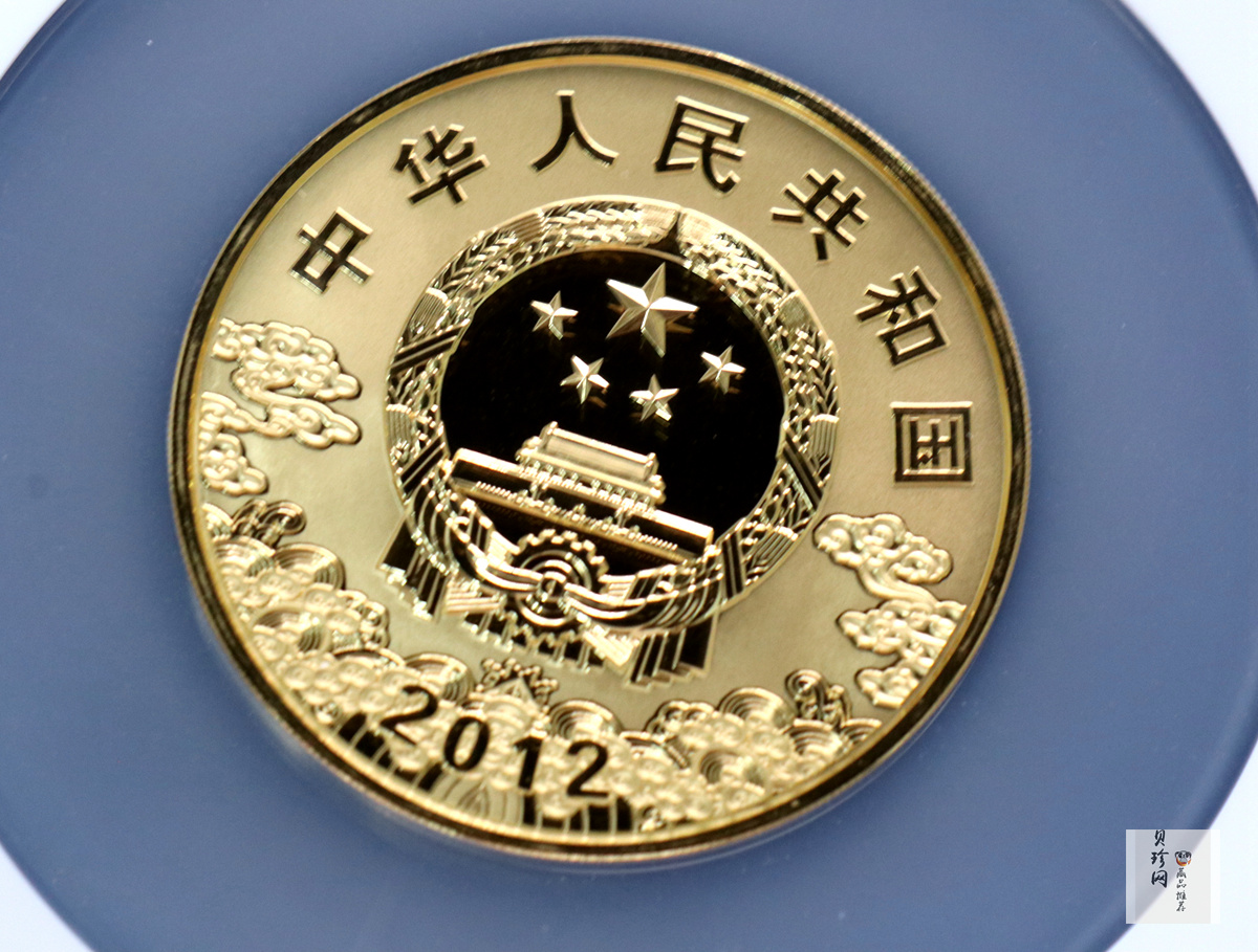 【120501】2012年京剧脸谱第（3）组-关羽5盎司精制彩金币