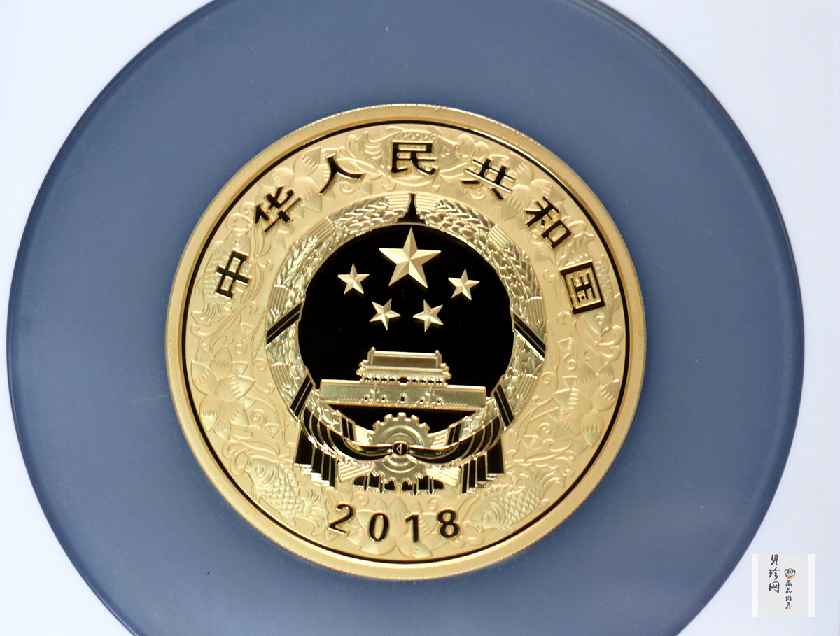 【171411】2018年戊戌狗年生肖150克精制彩金币