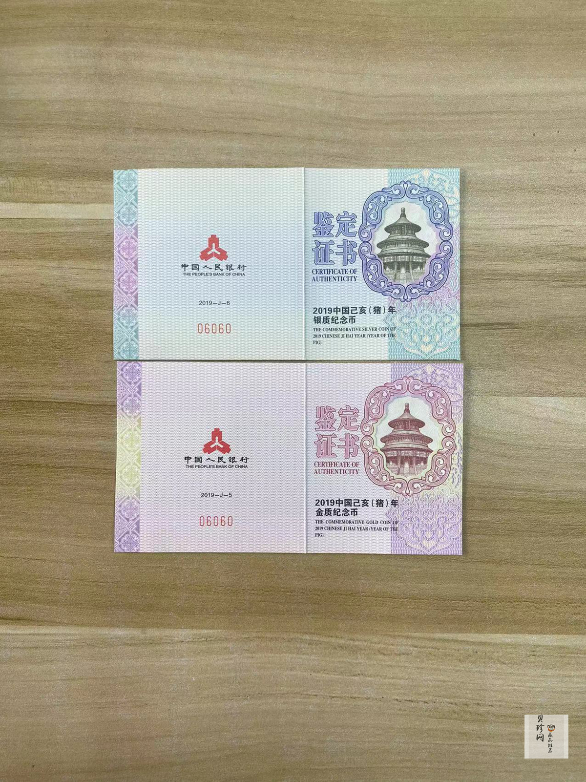 【199060】2019中国己亥（猪）年生肖精制扇形金银币2枚一套