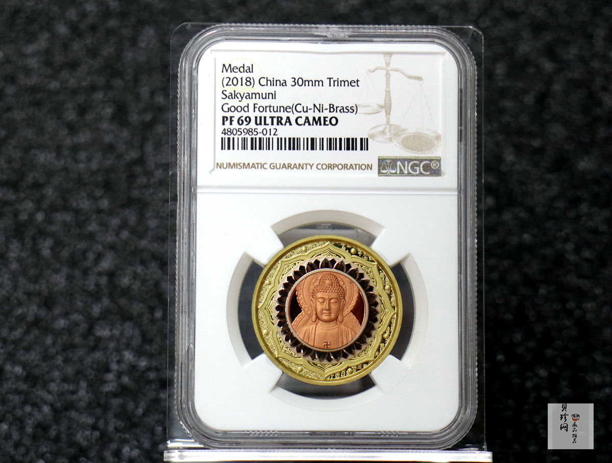 【189860】2018年佛佑天下释迦摩尼30mm三色纪念章