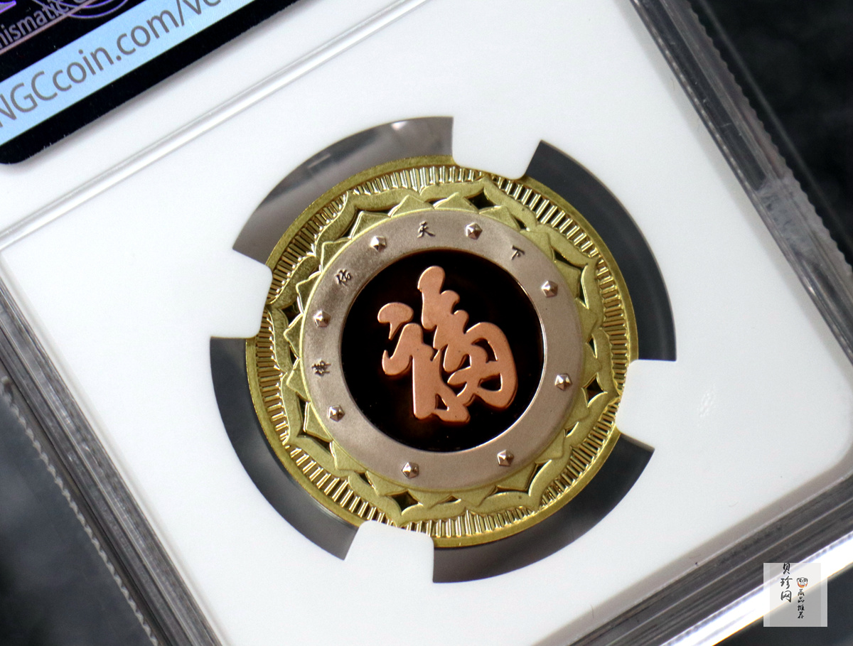 【189860】2018年佛佑天下释迦摩尼30mm三色纪念章