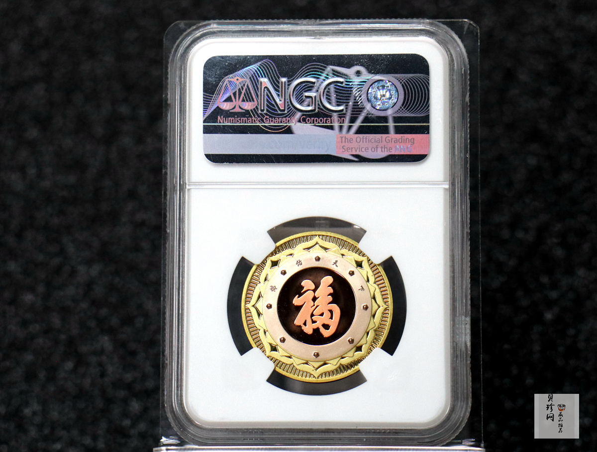 【189860】2018年佛佑天下释迦摩尼30mm三色纪念章