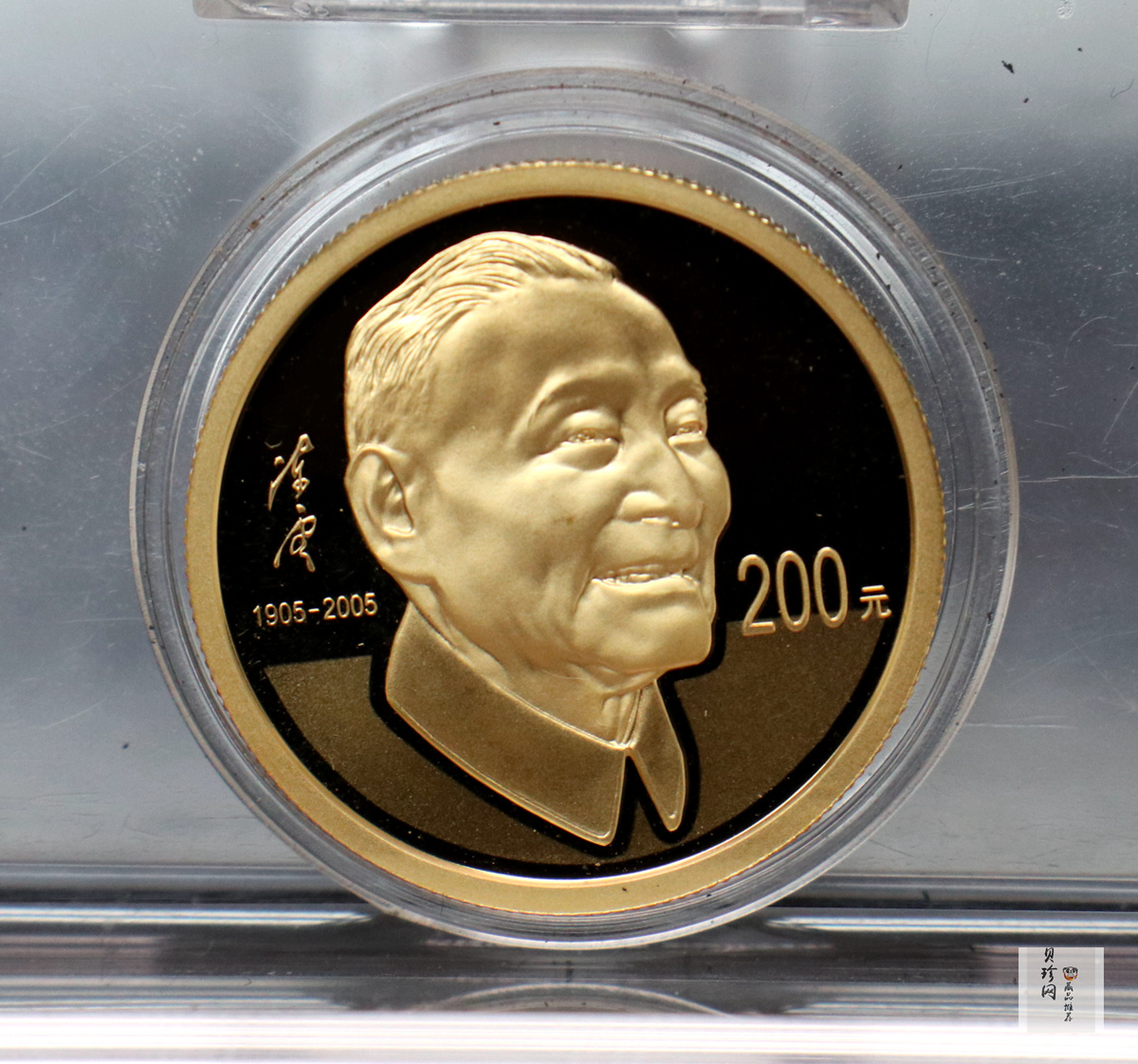 【059410】2005年陈云诞辰100周年精制金银币3枚一套