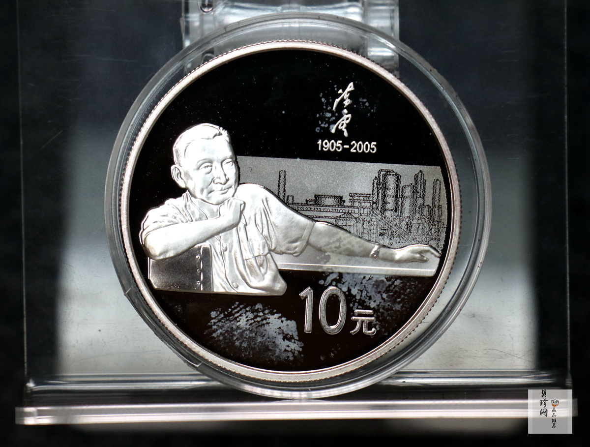 【059410】2005年陈云诞辰100周年精制金银币3枚一套