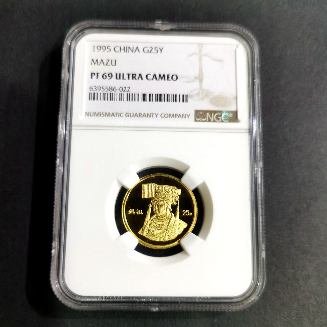 【950801】1995年妈祖-妈祖头像1/4盎司精制金币