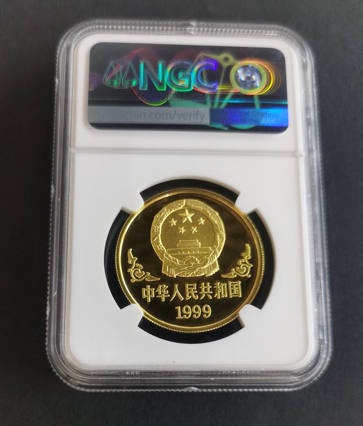 【990204】1999中国己卯（兔）年金银铂纪念币-奔兔1盎司精制金币