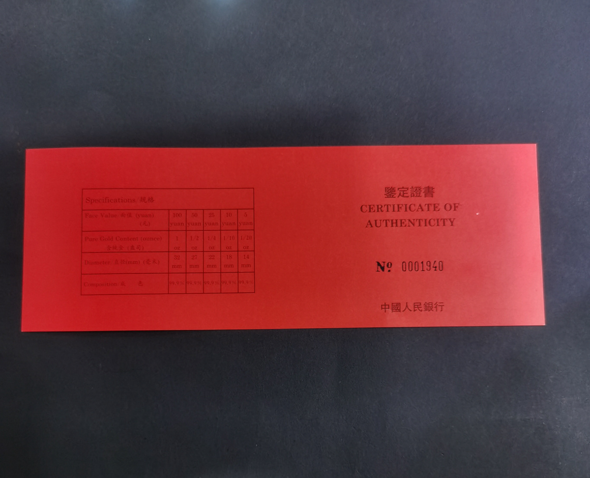 【939160】1993年“拥有一片故土”中国名胜精制金币五枚一套
