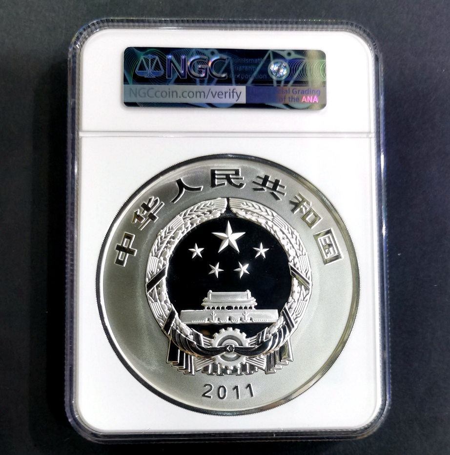 【110904】2011年世界遗产-登封中岳庙1公斤精制银币