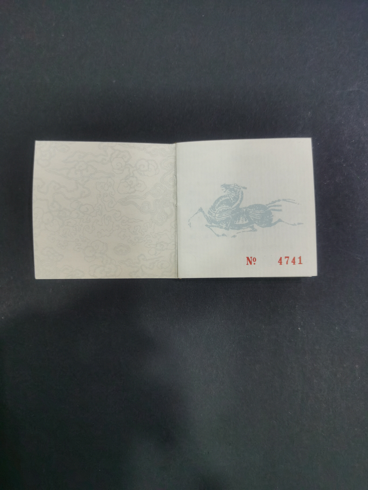 【900203】1990中国庚午（马）年-唐马图1盎司精制金币