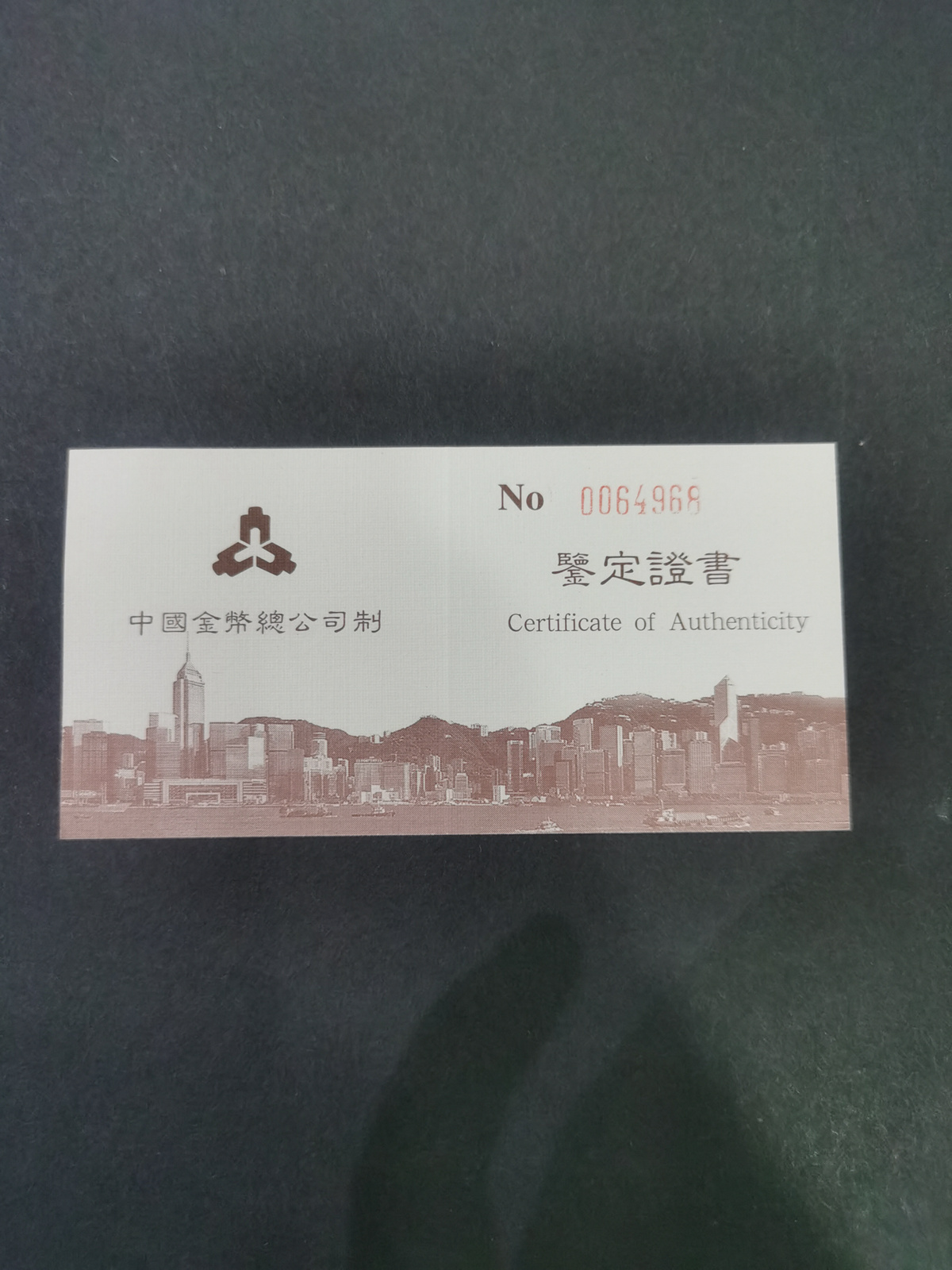 【951503】1995年香港回归祖国（第1组）1盎司精制银币