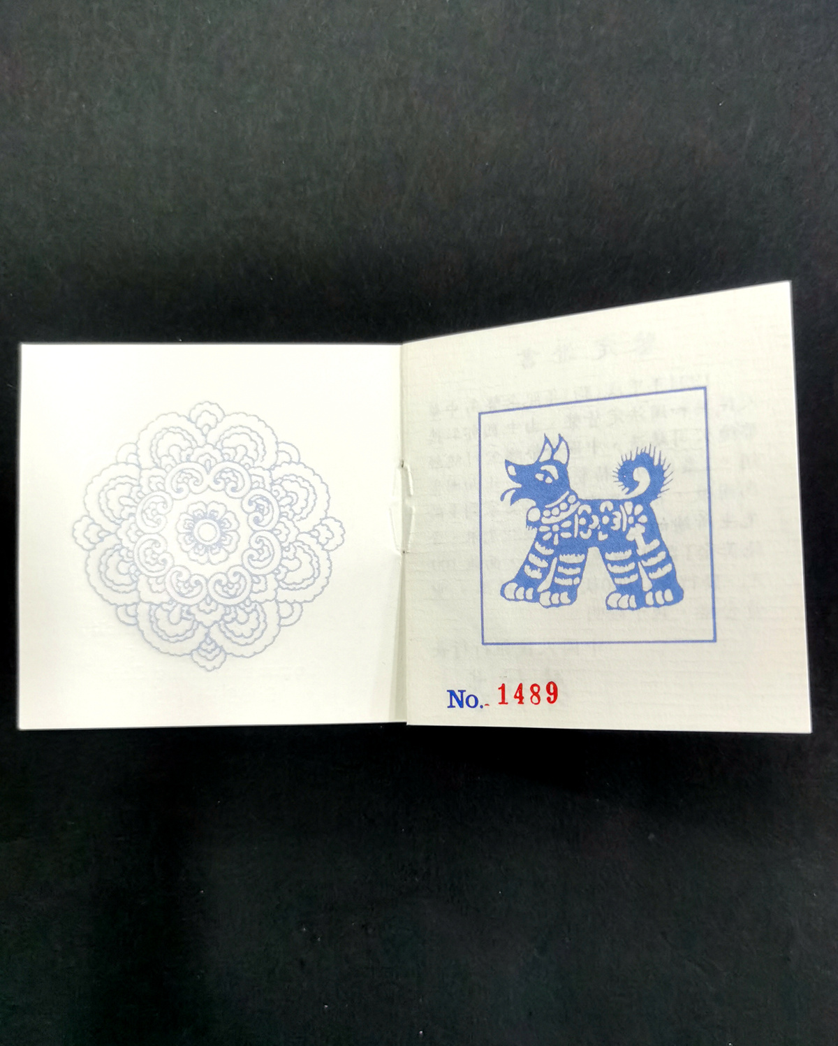 【940303】1994中国甲戌（狗）年-双狗图1盎司精制金币