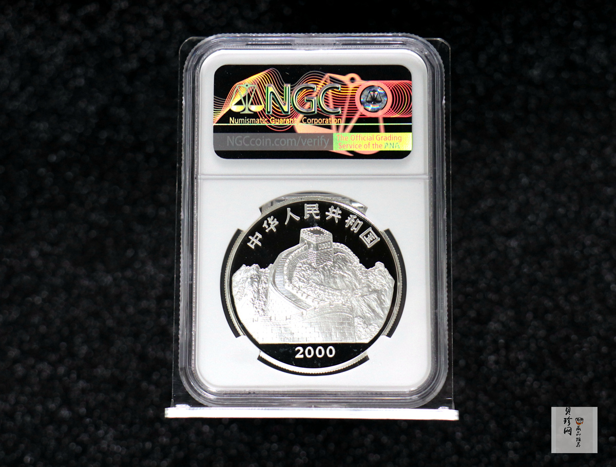 【000402】2000年中国珍禽系列（戴胜鸟）彩色金银纪念币1盎司彩色精制银币