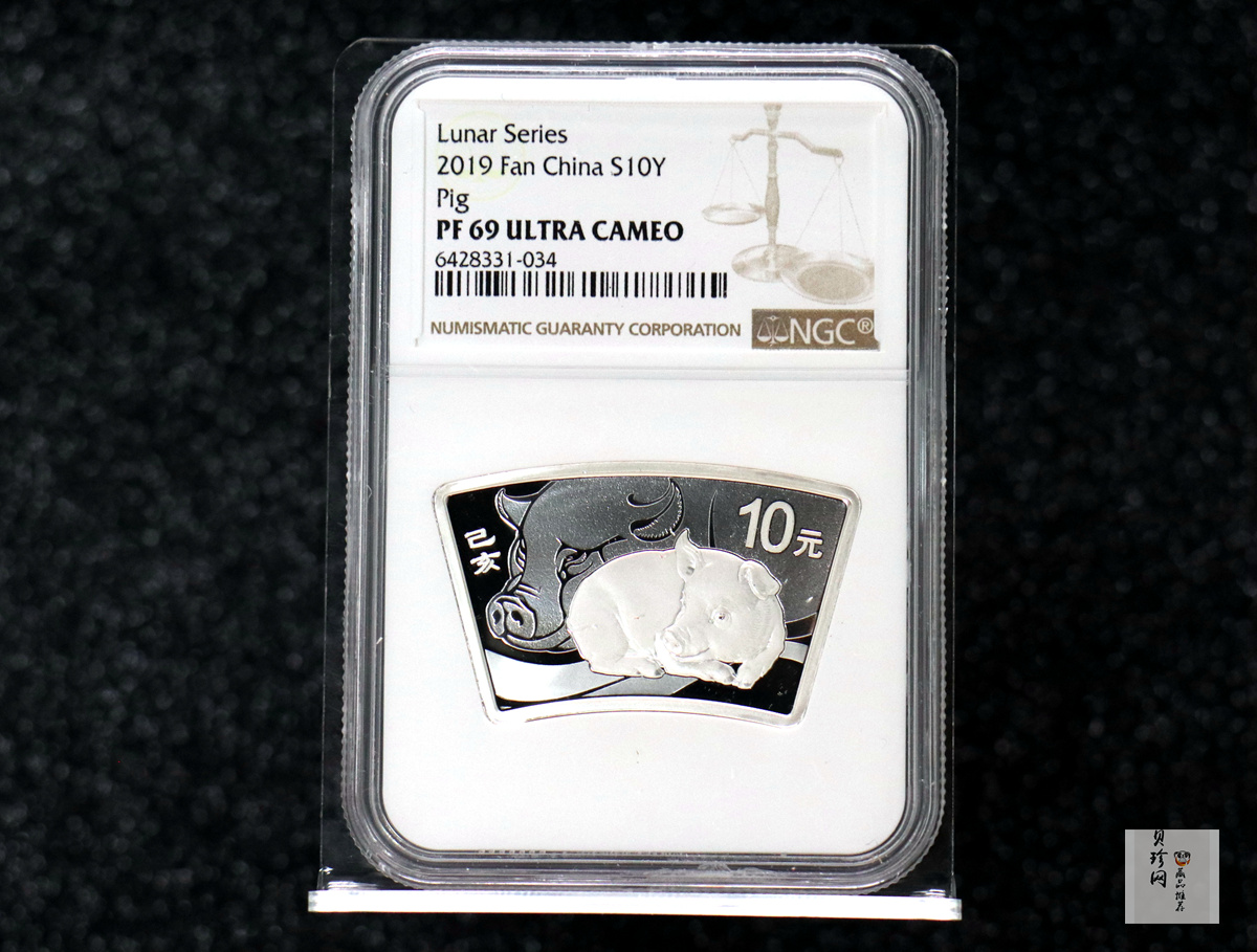【181106】2019中国己亥（猪）年金银纪念币30克扇形银币