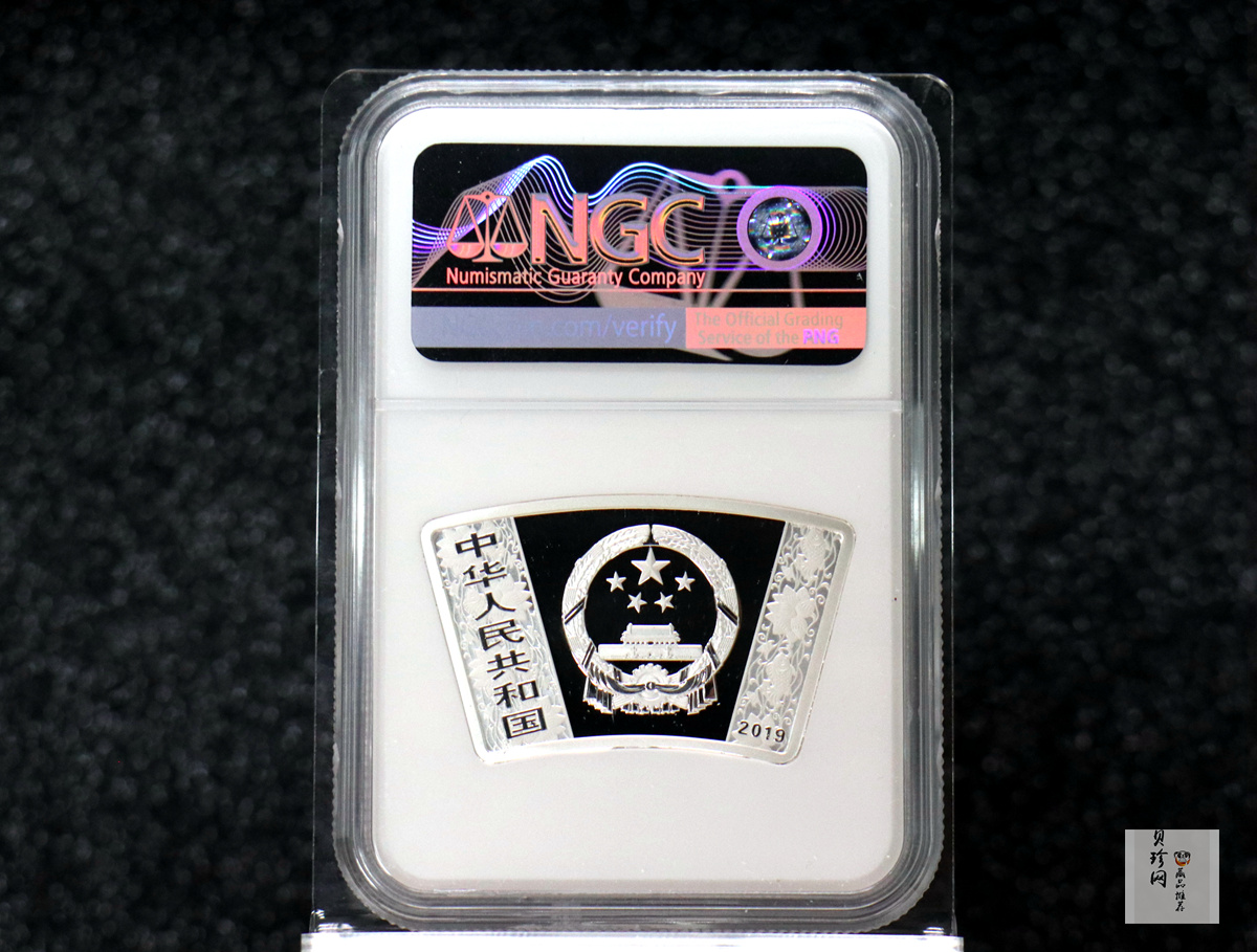 【181106】2019中国己亥（猪）年金银纪念币30克扇形银币