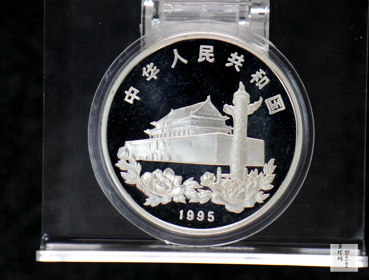 【951503】1995年香港回归祖国（第1组）1盎司精制银币