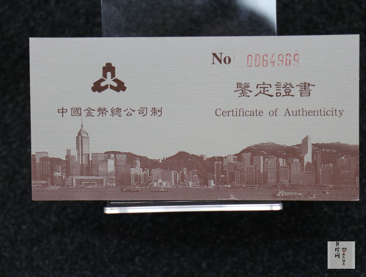 【951503】1995年香港回归祖国（第1组）1盎司精制银币