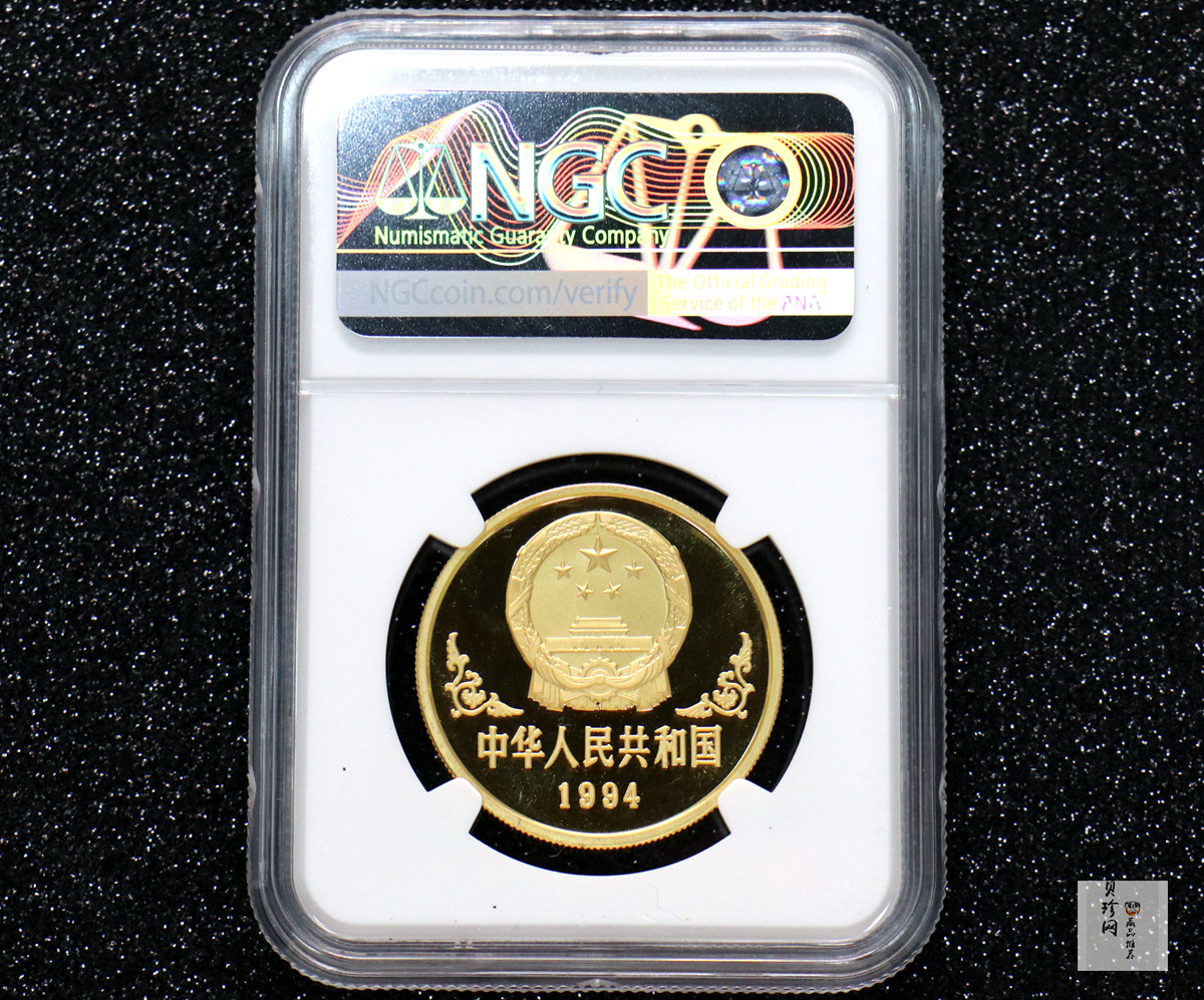【940303】1994中国甲戌（狗）年-双狗图1盎司精制金币