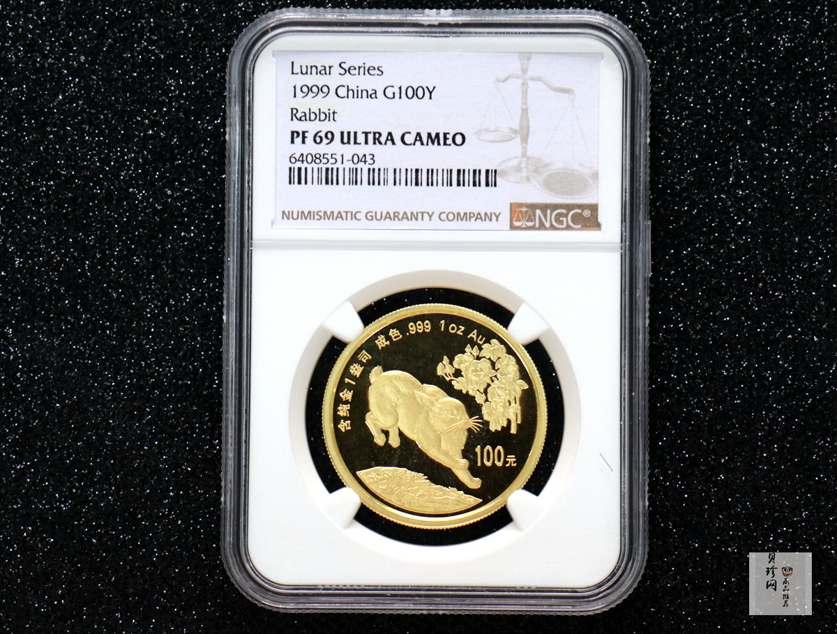 【990204】1999中国己卯（兔）年金银铂纪念币-奔兔1盎司精制金币
