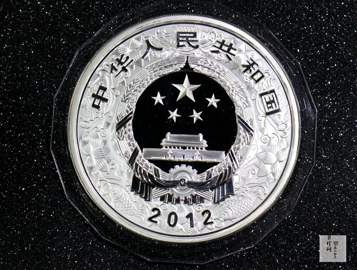 【111512】2012年壬辰龙年生肖5盎司精制彩银币
