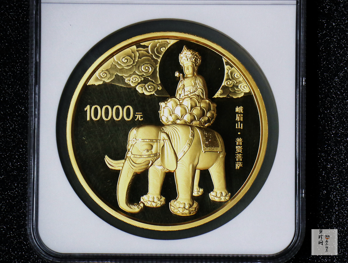 【140401】2014年中国佛教圣地峨眉山-万年寺普贤菩萨造像1公斤精制金币