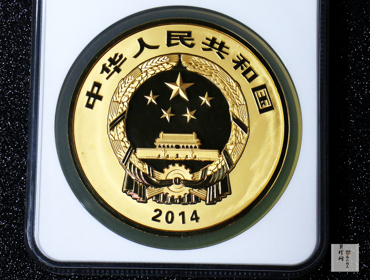 【140401】2014年中国佛教圣地峨眉山-万年寺普贤菩萨造像1公斤精制金币