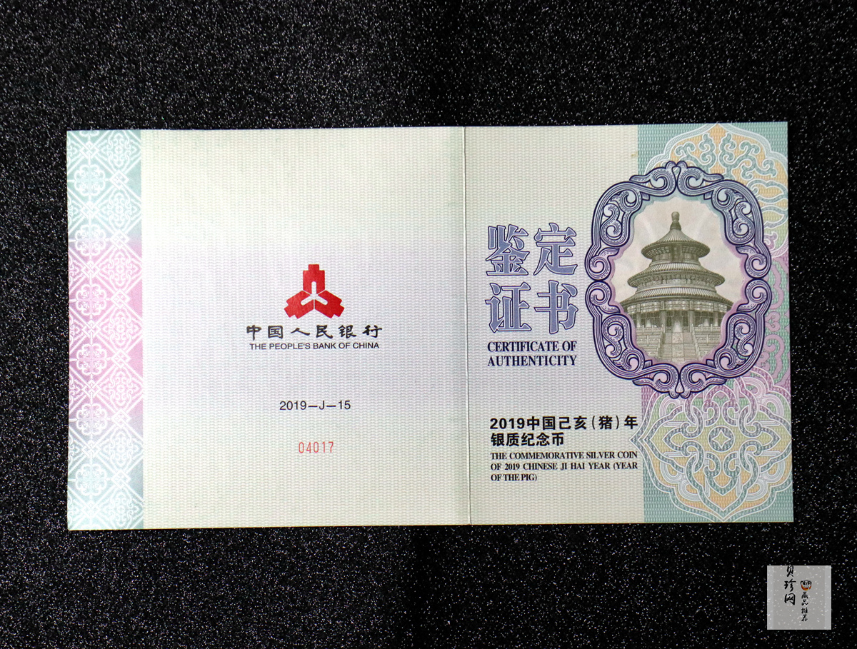 【191121】2019中国己亥（猪）年金银纪念币1公斤圆形银质纪念币