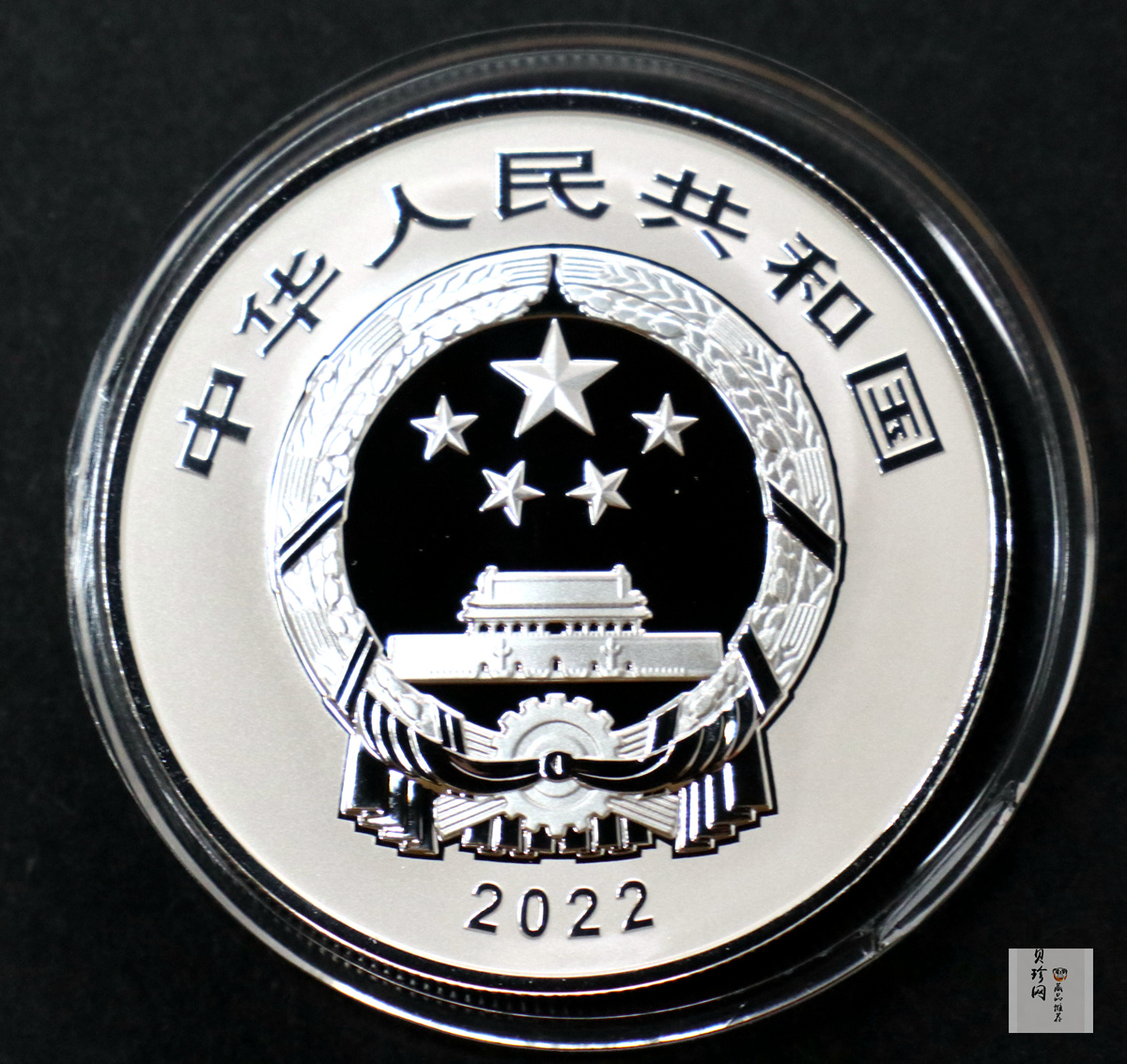 【220604】2022年世界遗产（泉州：宋元中国的世界海洋商贸中心）30克银币