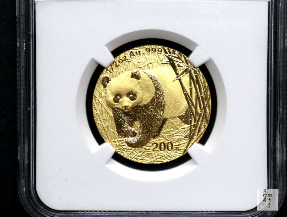 【020102】2002年熊猫1/2盎司普制金币