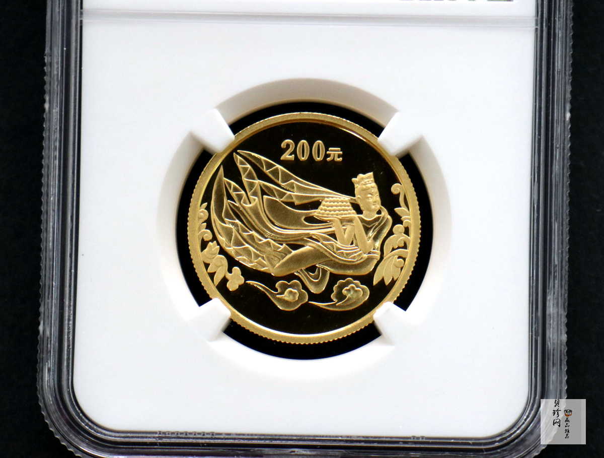 【020502】2002年中国石窟艺术（龙门）金银纪念币-飞天图1/2盎司精制金币