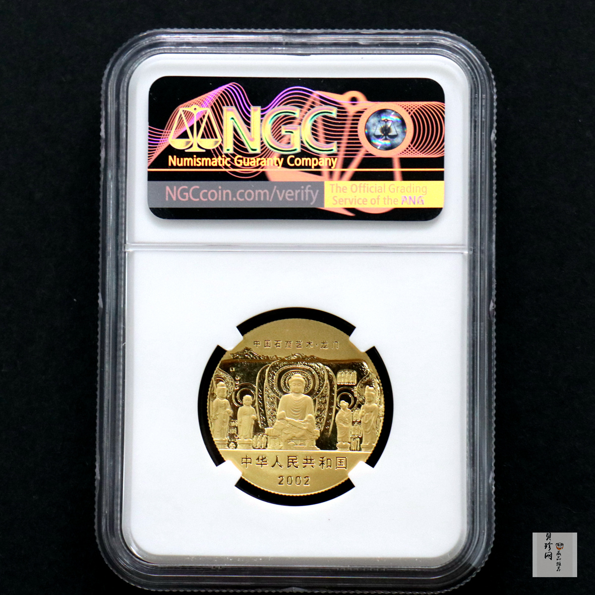 【020502】2002年中国石窟艺术（龙门）金银纪念币-飞天图1/2盎司精制金币