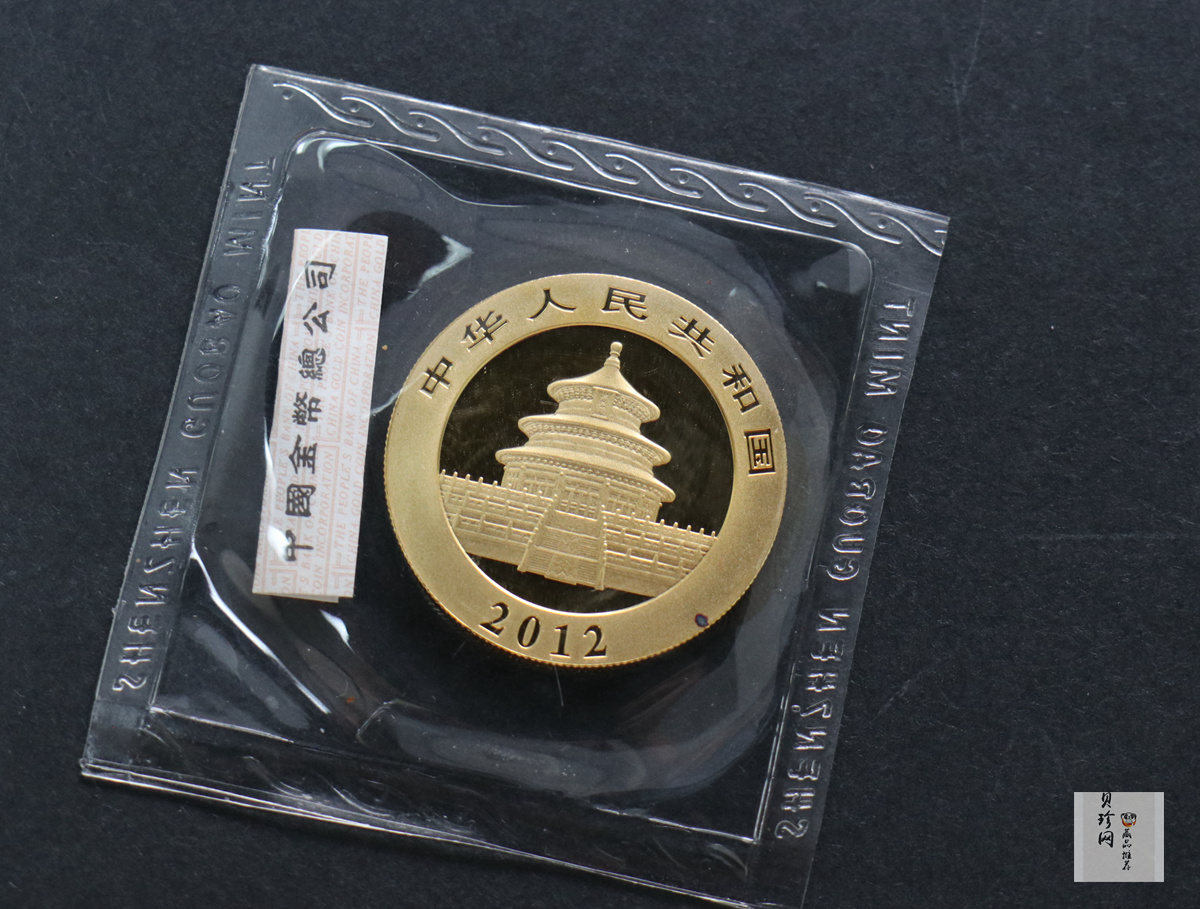 【120105】2012年熊猫1盎司普制金币