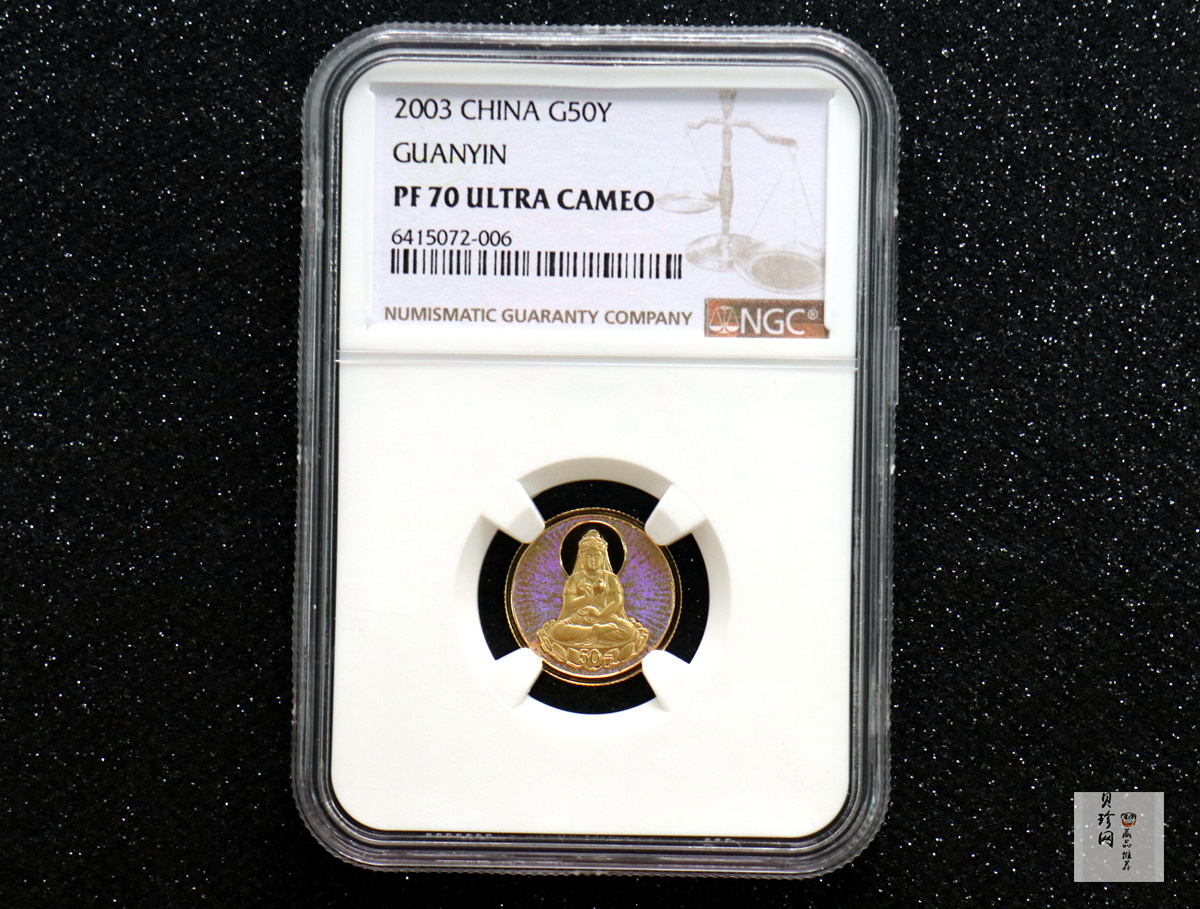 【031001】2003年观音纪念币-观音像1/10盎司圆形幻彩精制金币
