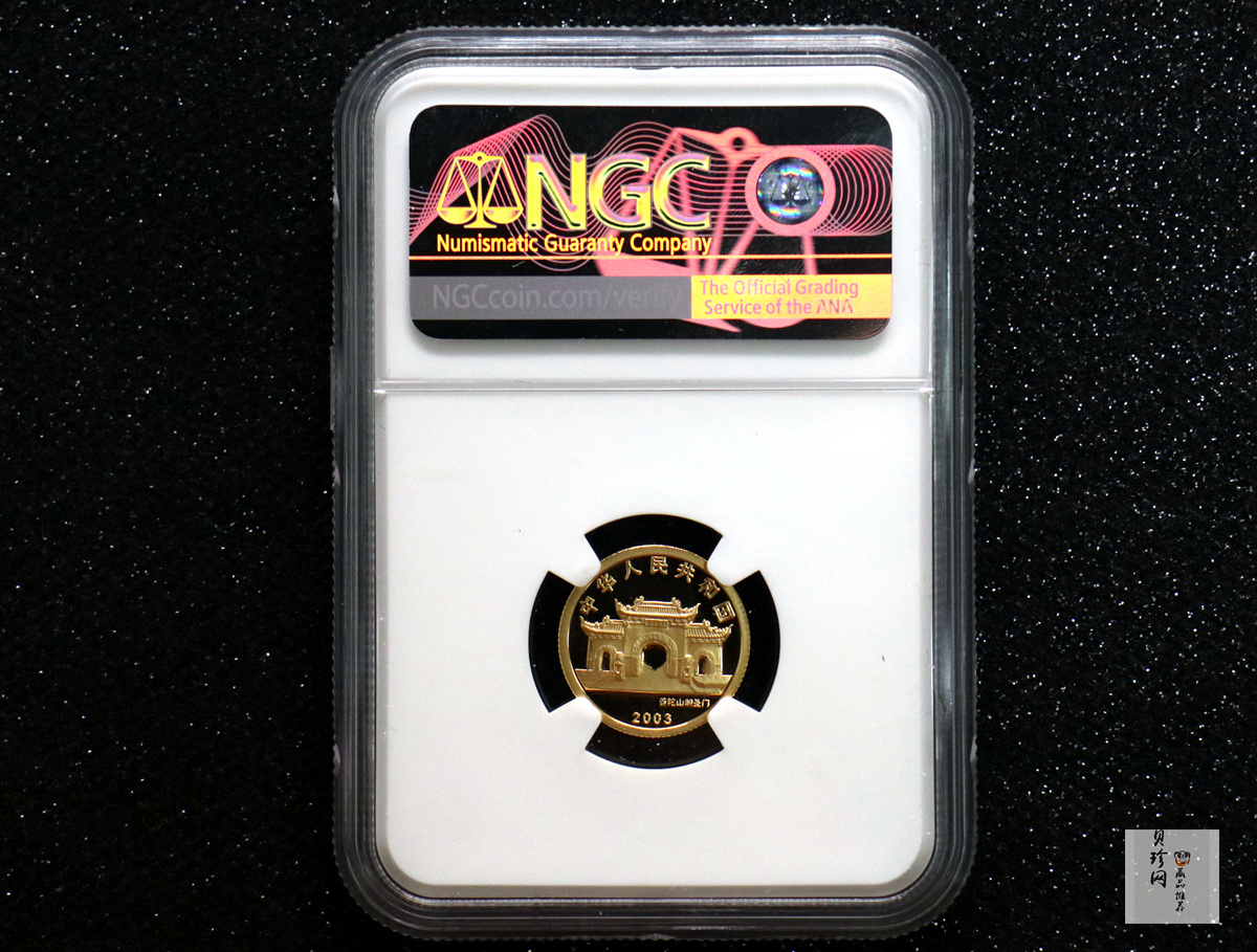 【031001】2003年观音纪念币-观音像1/10盎司圆形幻彩精制金币