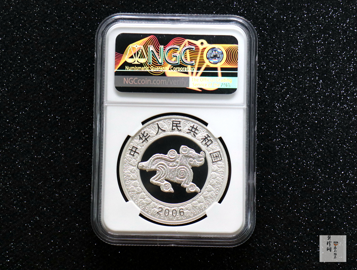 【060209】2006年丙戌狗年生肖1盎司精制彩银币