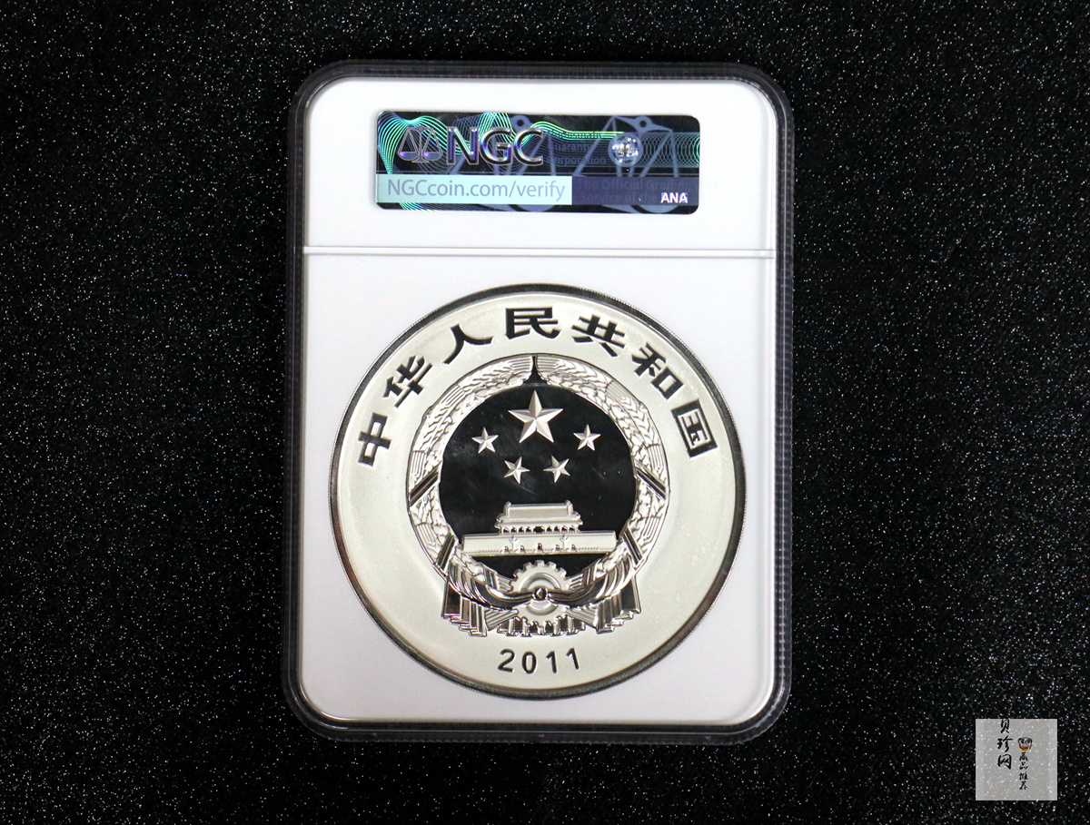 【110904】2011年世界遗产-登封中岳庙1公斤精制银币