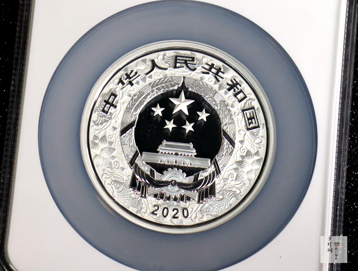 【201512】2020年庚子鼠年150g圆形精制彩银币