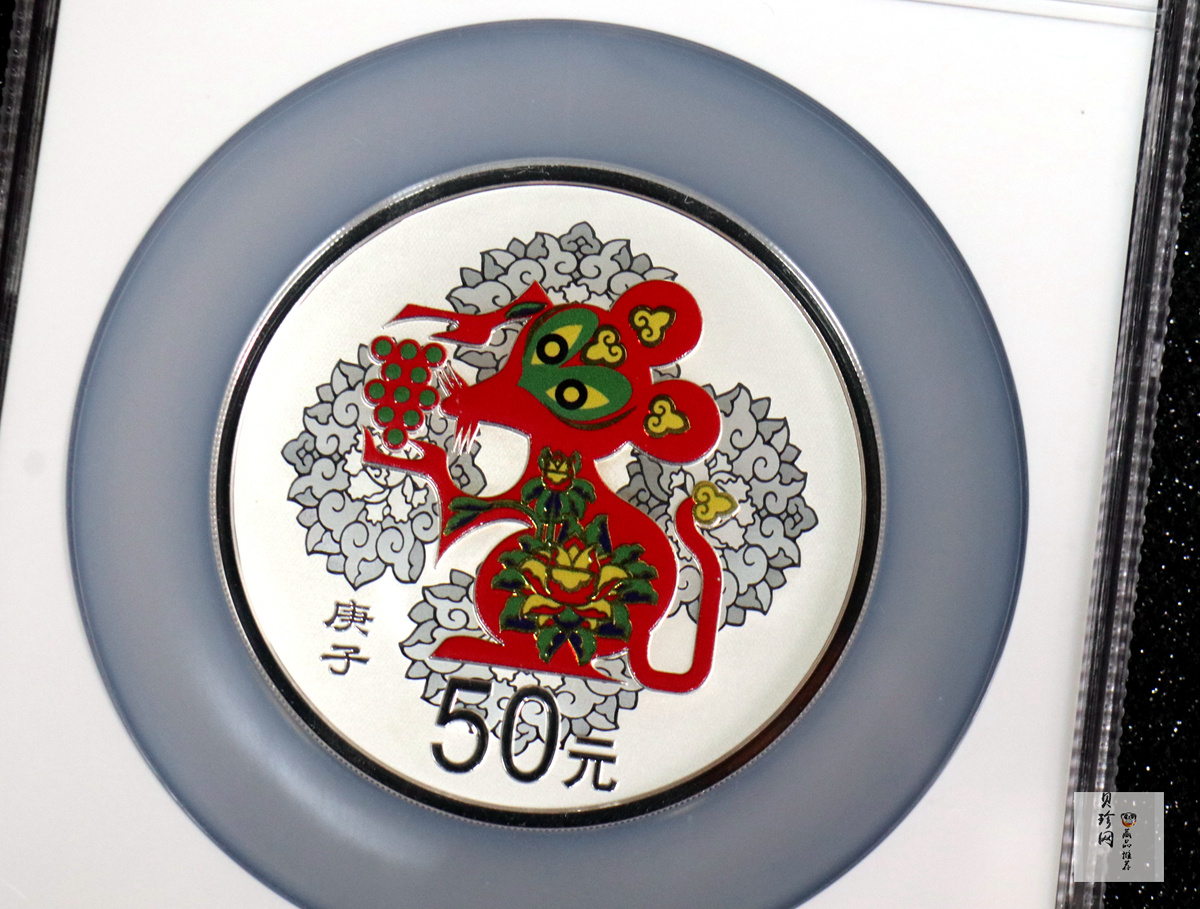 【201512】2020年庚子鼠年150g圆形精制彩银币