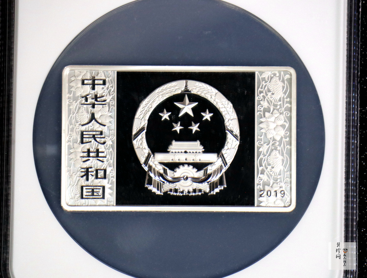 【191119】2019中国己亥（猪）年金银纪念币150克长方形银质纪念币