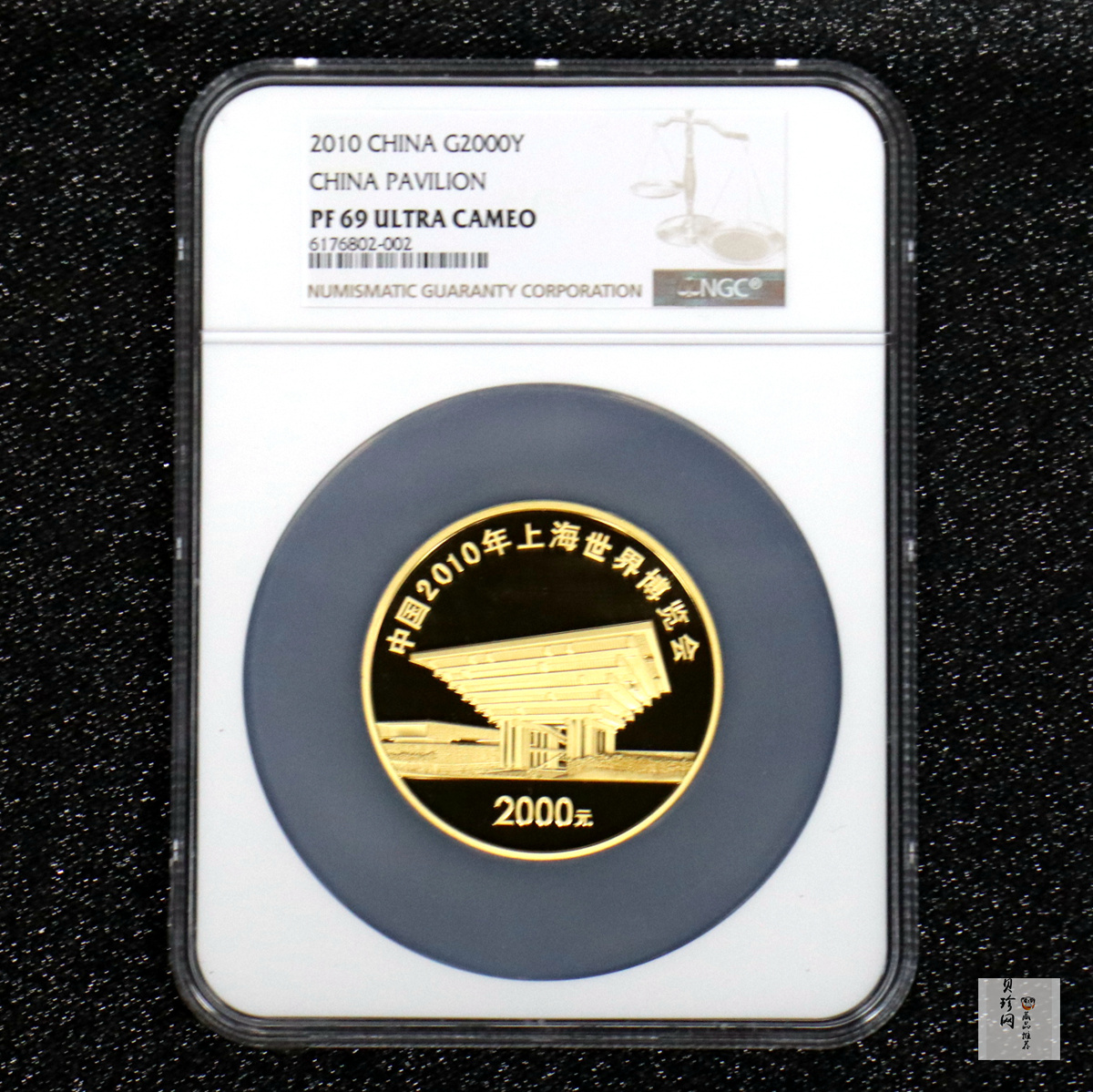 【100402】2010年上海世博会5盎司彩色金币