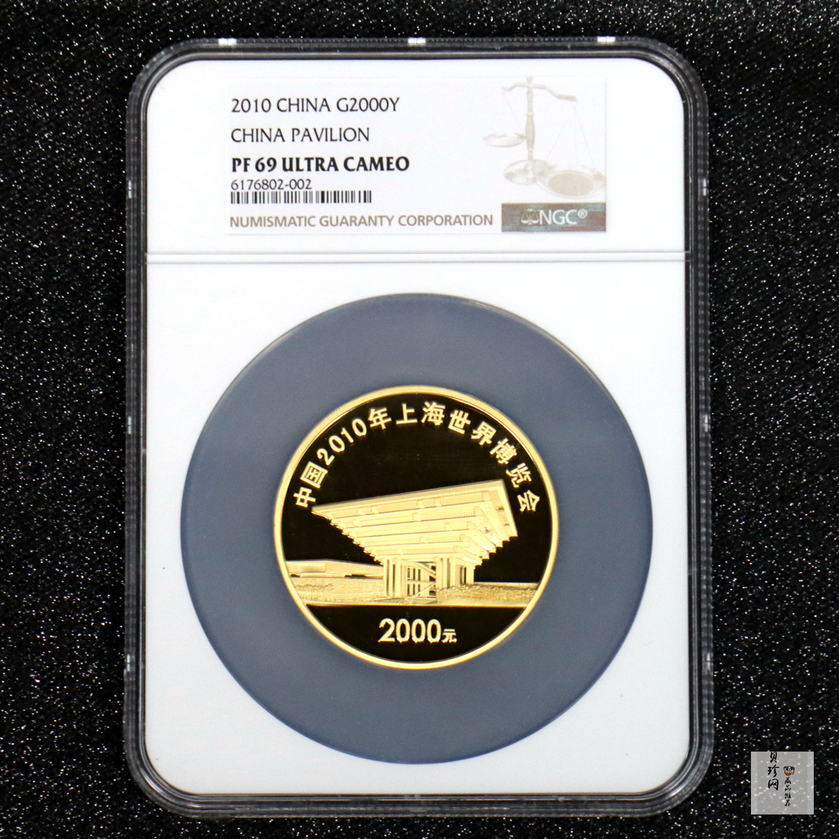 【100402】2010年上海世博会5盎司彩色金币