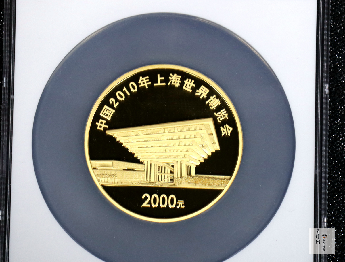 【100402】2010年上海世博会5盎司彩色金币