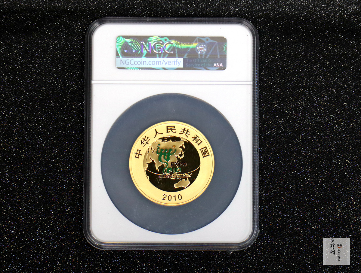 【100402】2010年上海世博会5盎司彩色金币