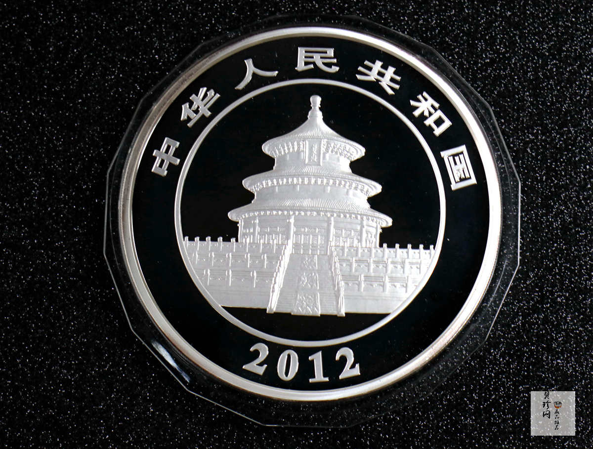 【120110】2012年熊猫1公斤精制银币