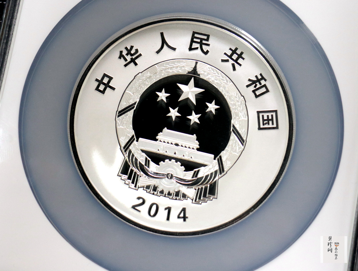 【140302】2014年第二届夏季青年奥林匹克运动会-会徽5盎司精制银币