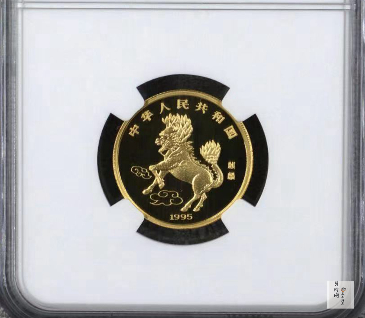 【951104】1995版麒麟1/4盎司精制金币