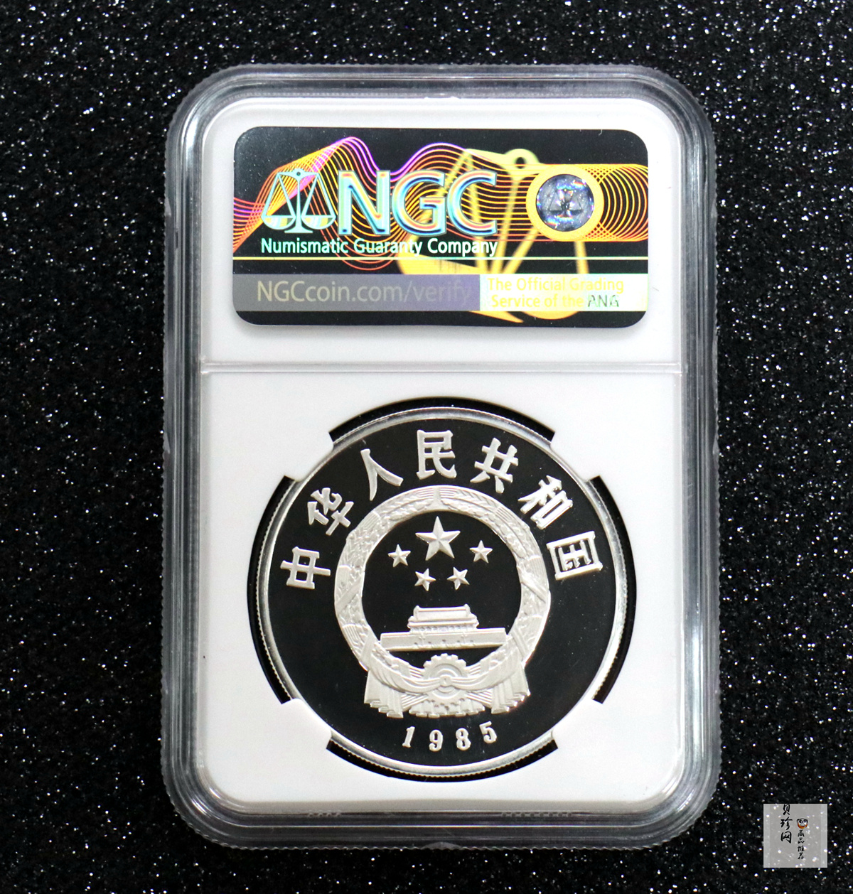 【850501】1985年西藏自治区成立20周年-布达拉宫1盎司精制银币