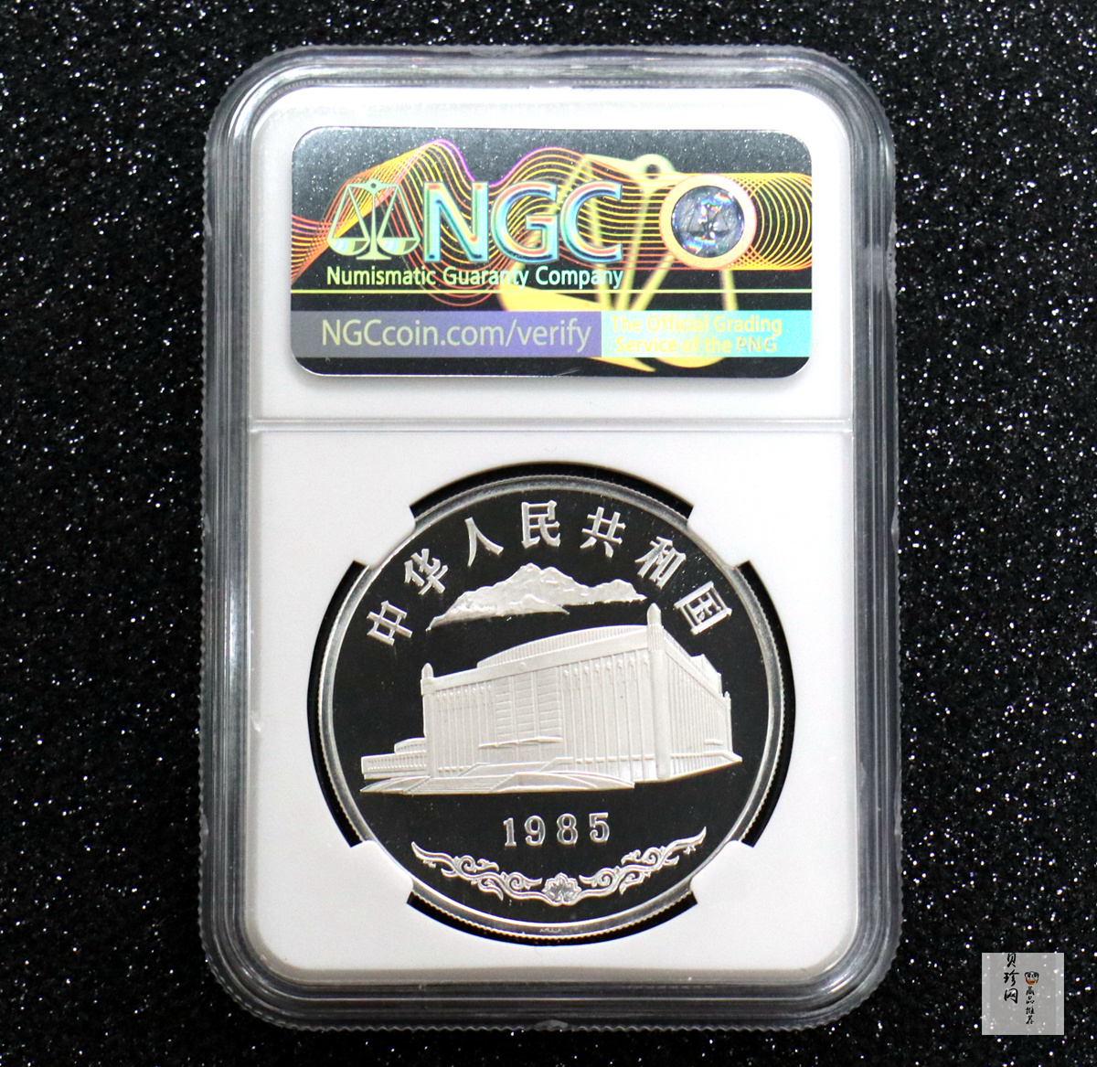 【850601】1985年新疆维吾尔自治区成立30周年-丰收图1盎司精制银币