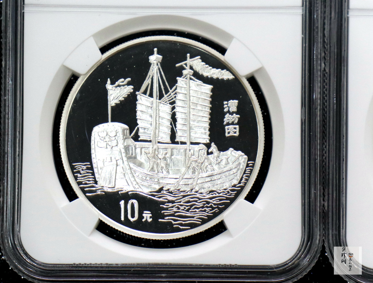 【959560】1995年中国古代航海船27g精制银币两枚一套